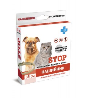 Нашийник Природа ProVET Інсектостоп для котів і малих собак від бліх та кліщів 35см ProVET - 1 - 4820150201197