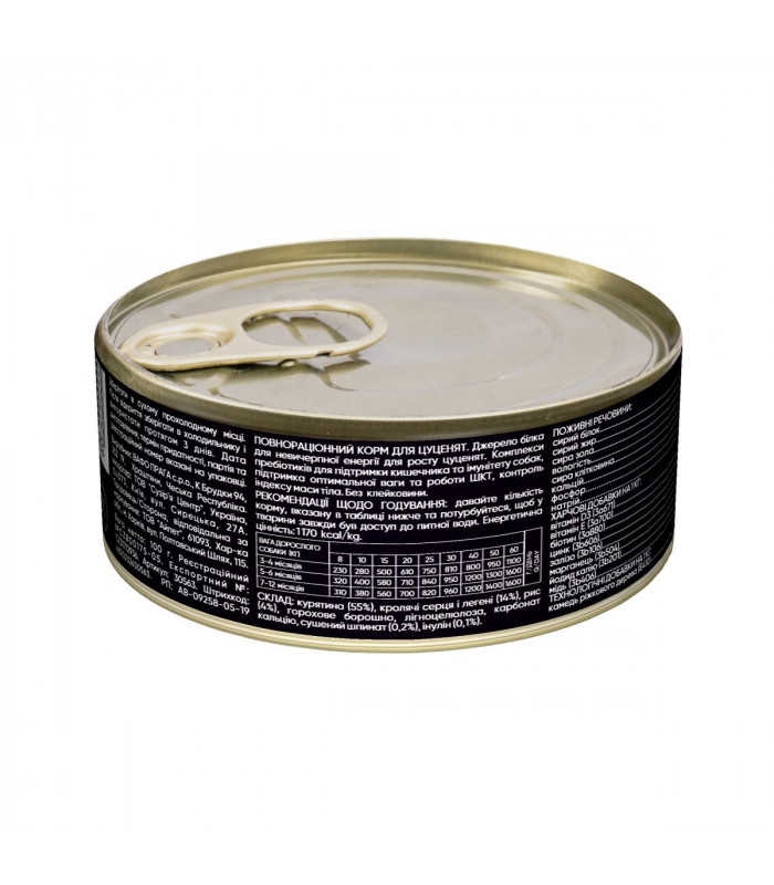 Корм SAVORY Chicken rich in Rabbit вологий повнораціонний для цуценят усіх порід з кроликом та куркою Savory - 6 - 