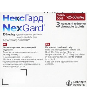 Жувальні таблетки Boehringer Ingelheim Nexgard (Нексгард) від бліх і кліщів для собак вагою 25-50 кг (XL) 3 шт. x6.0 г в уп. Nex 2