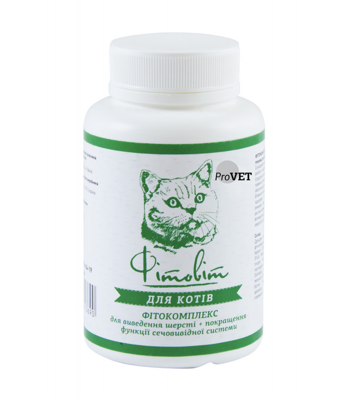 Вітаміни для котів ProVET «Фітовіт» фітокомплекс для виведення шерсті + поліпшення функції сечовивідної системи 100 таб. ProVET 