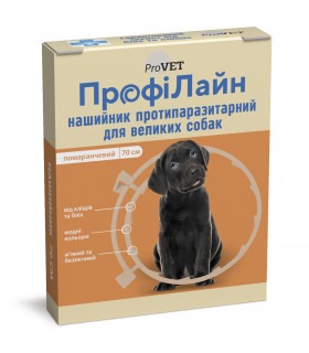 Нашийник Природа ProVET Профілайн для великих собак протипаразитарний помаранчевий 70см ProVET - 1 - 4823082410255