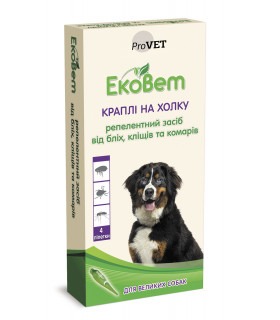 Краплі Природа ЕкоВет для великих порід собак репелентний засіб 4 піпетки по 2.0мл ProVET - 1 - 4823082411122
