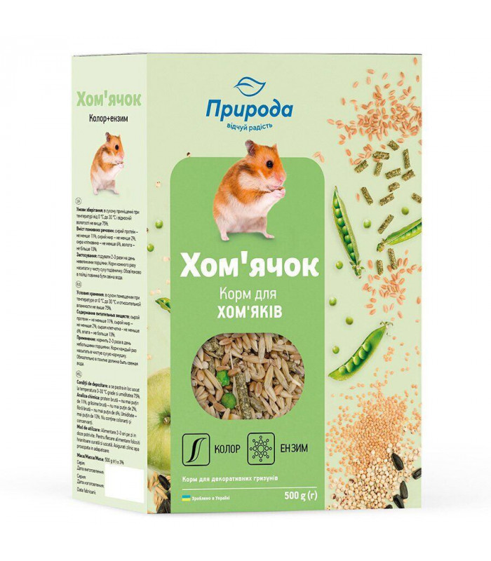 Корм Природа для хом’яків Колор + ензим 500г Природа - 1 - 4823082410729