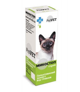 Спрей Природа ProVET Мікостоп для котів і собак протигрибковий 30мл ProVET - 1 - 4820150200312