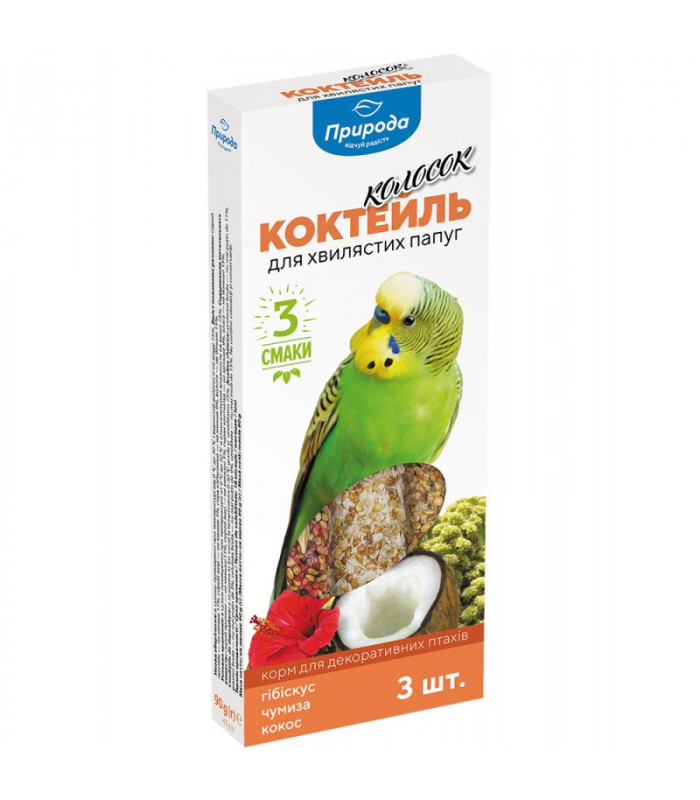 Колосок Природа Коктейль для хвилястих папуг (гібіскус, чумиза, кокос) 90г Природа - 1 - 4823082400959