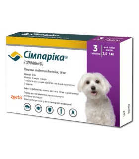 Сімпаріка жувальні таблетки для собак  10 мг(2,5 -5 кг) 3 таблетки ZOETIS - 1 - 2300000012989