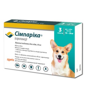 Сімпаріка жувальні таблетки для собак  40 мг(10-20 кг) 3 таблетки ZOETIS - 1 - 2300000013009