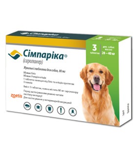 Сімпаріка жувальні таблетки для собак  80 мг(20-40 кг) 3 таблетки ZOETIS - 1 - 2300000013016