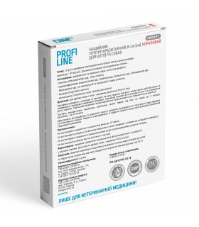 Нашийник Природа ProVET Профілайн для собак та котів протипаразитарний кораловий 35см ProVET - 1 - 4823082430963 2