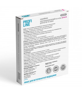 Нашийник Природа ProVET Профілайн для собак та котів протипаразитарний фуксія 35см ProVET - 1 - 4823082430956 2