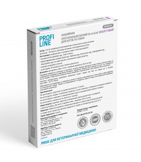 Нашийник Природа ProVET Профілайн для собак та котів протипаразитарний фіолетовий 35см ProVET - 1 - 4823082430949 2