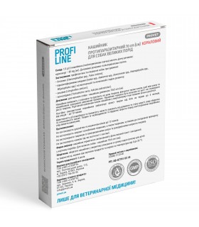 Нашийник Природа ProVET Профілайн для великих собак протипаразитарний кораловий 70см ProVET - 1 - 4823082431007 2