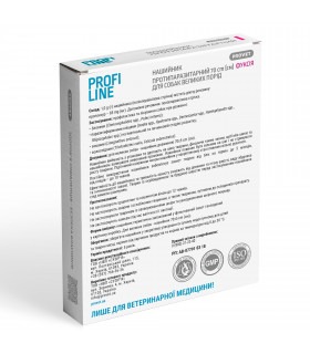 Нашийник Природа ProVET Профілайн для великих собак протипаразитарний фуксія 70см ProVET - 1 - 4823082430994 2