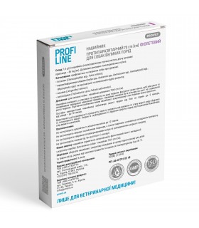 Нашийник Природа ProVET Профілайн для великих собак протипаразитарний фіолетовий 70см ProVET - 1 - 4823082430987 2