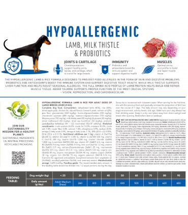 Корм для собак великих порід Brit Care Dog Hypoallergenic Adult Large Breed гіпоалергенний з ягням, 12+2 кг Brit Care - 3 - 8595