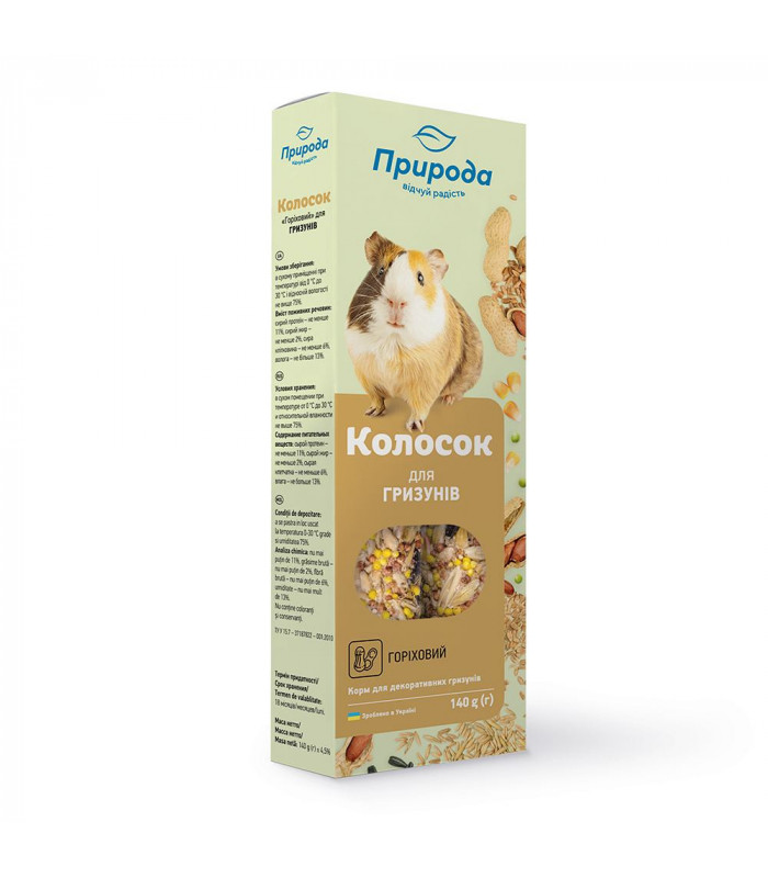 Колосок Природа для гризунів Горіховий 140г Природа - 1 - 4820157400524