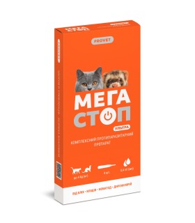 Краплі для котів та тхорів вагою до 4 кг Мегастоп Ультра (4 піпетки по 0,4 мл) ProVET - 1 - 4823082425136