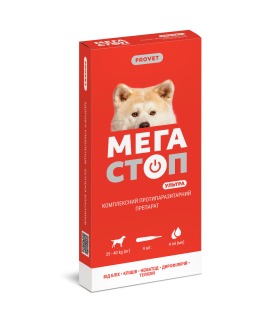 Краплі для собак вагою від 25 до 40 кг Мегастоп Ультра (4 піпетки по 4,0 мл) ProVET - 1 - 4823082425044