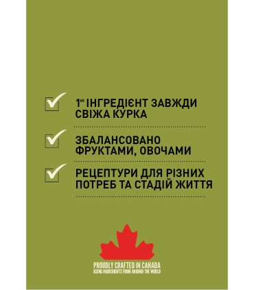 Сухий корм для цуценят великих порід ACANA Puppy Large Breed Recipe Acana - 3 - 