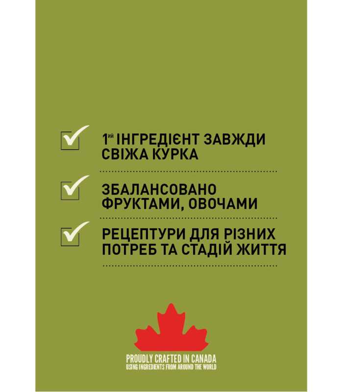 Сухий корм для цуценят усіх порід ACANA Puppy Recipe Acana - 3 - 