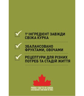 Сухий корм для дорослих активних собак усіх порід ACANA Sport & Agility Resipe Acana - 1 -  2