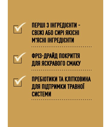 Сухий корм для дорослих собак усіх порід ACANA Grasslands Recipe Dog рецепт пасовища Acana - 3 - 