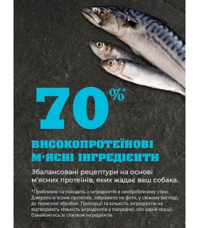 Сухий корм для дорослих собак усіх порід ACANA Pacifica Recipe тихоокеанський рецепт Acana - 1 -  2