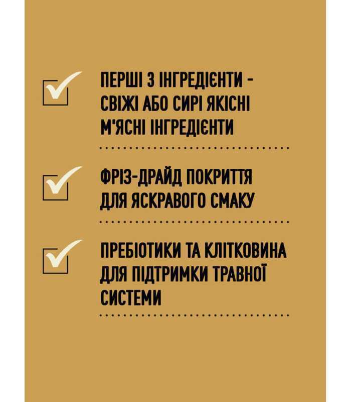 Сухий корм для дорослих собак усіх порід ACANA Grasslands Recipe Dog рецепт пасовища Acana - 3 - 