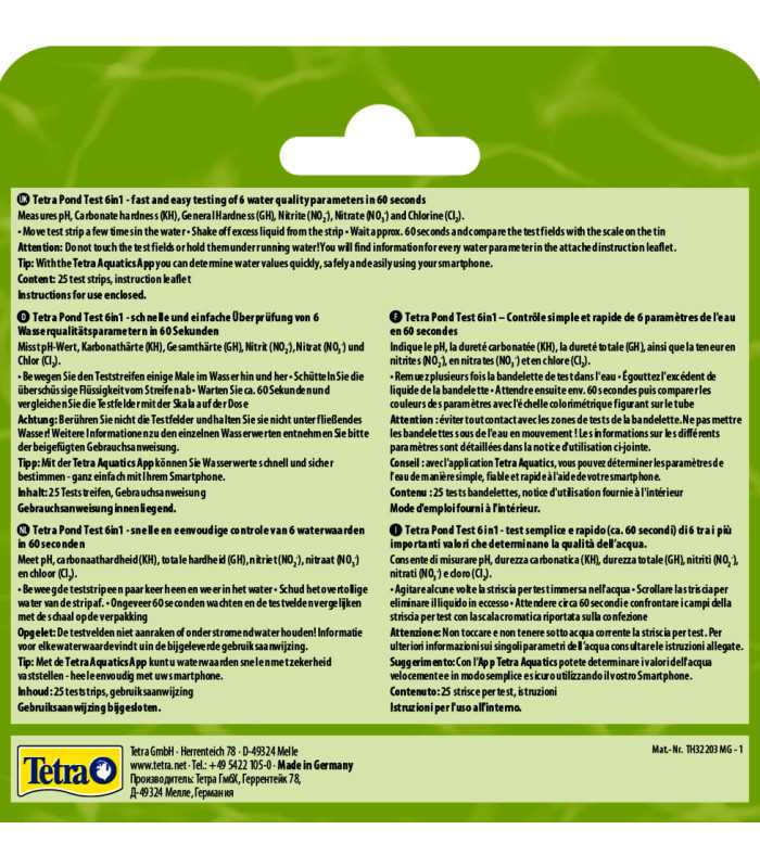 Набір тестів Tetra індикаторних для перевірки показників якості ставкової води Pond Test 6in1 Tetra - 3 - 4004218192713