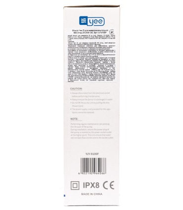 Внутрішній фільтр для акваріума Yee YJY-9100F YEE - 5 - 6922192964066