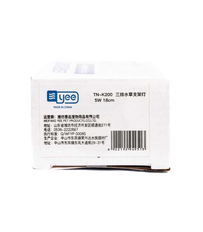 LED світильник для акваріума Yee світлодіодний Aqua Smart ультратонкий YEE - 6 - 