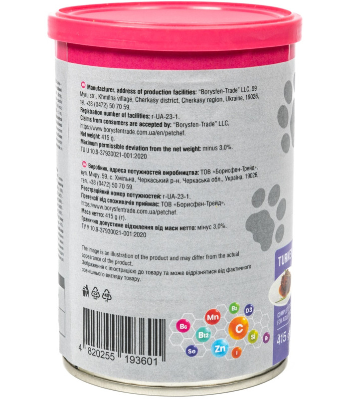 Pet Chef корм вологий для дорослих собак, шматочки в желе з індичкою Pet Chef 93601 - 2 - 4820255193601