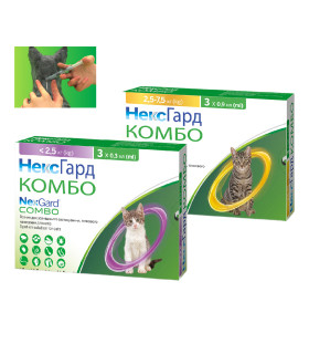 Краплі від бліх, кліщів та гельмінтів для котів NexGard Combo, комплексний захист (уп. 3шт)  - 1 - 