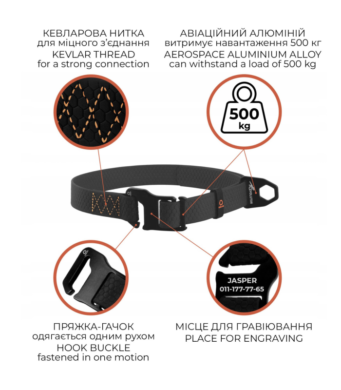 Надміцний регульований нашийник для собак EVOLUTOR