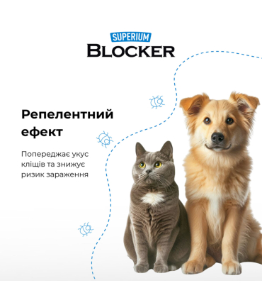 Протипаразитарний нашийник для собак дрібних порід та котів Superium Blocker, 35 см
