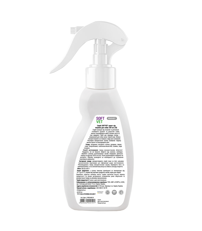 Спрей захисний від погризів для собак PROVET SOFTVET 250 мл PR244019 2