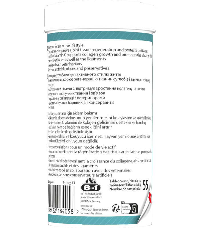 Вітаміни для суглобів 8in1 Excel Glucosamine для цуценят та дорослих собак 55 шт 4048422184058