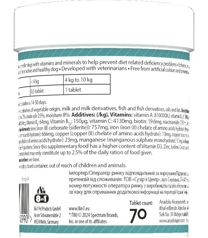 Вітаміни для собак дрібних порід Мультивітамін 8in1 Excel Multi Vitamin Small Breed 70 таб 4048422183990