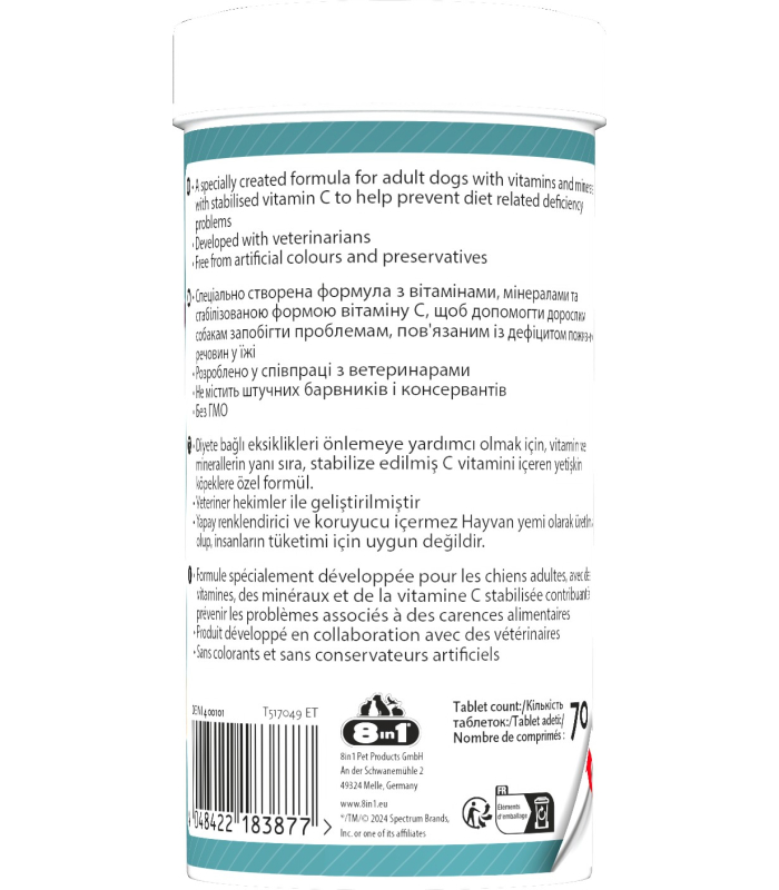 Вітаміни для дорослих собак Мультивітамін 8in1 Excel Multi Vitamin Adult 70 таб 4048422183877