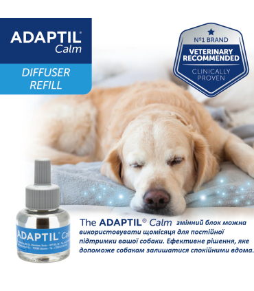 Змінний блок до дифузора для зняття занепокоєння у собак Adaptil