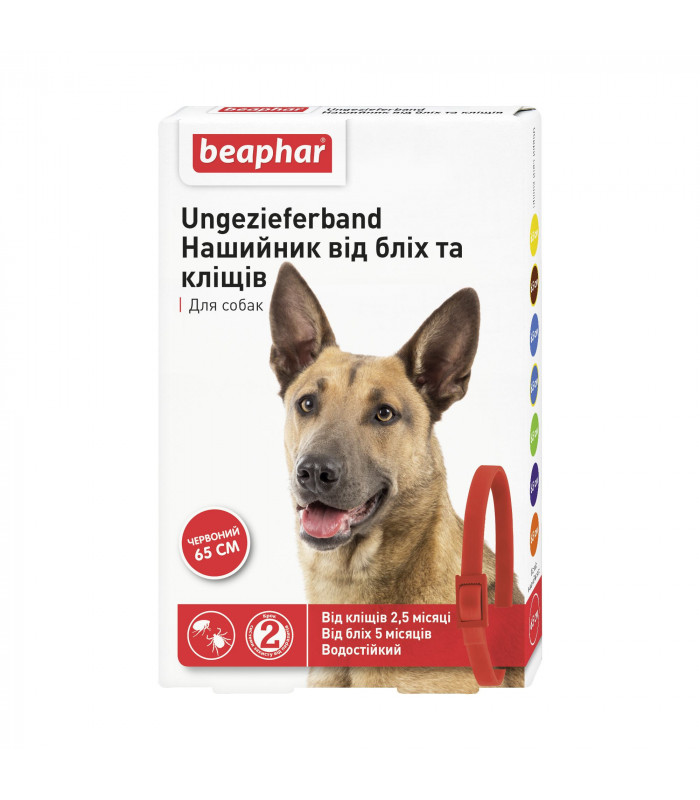 Нашийник Beaphar від бліх і кліщів для собак 65 см Beaphar - 1 - 8711231132522