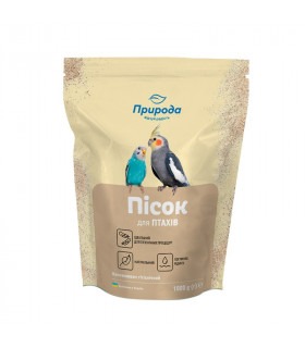 Пісок Природа для птахів 1000г Природа - 1 - 4823082416875